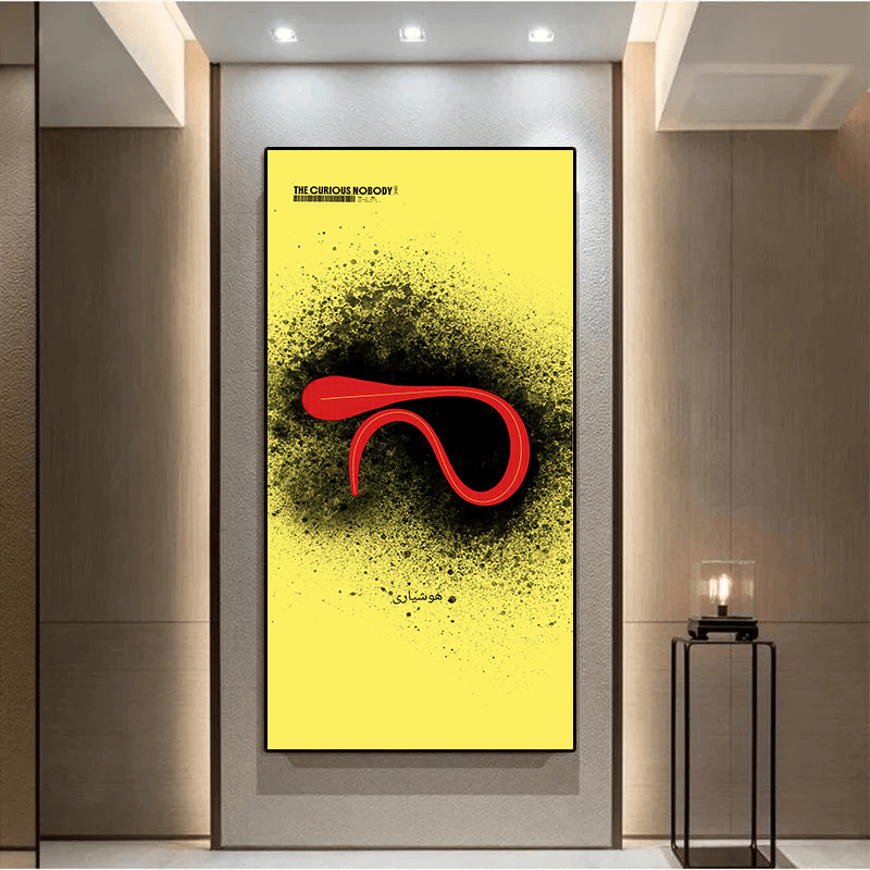Abstract red and black wall art, vivid red curved gesture on a textured black center and yellow field in a black frame