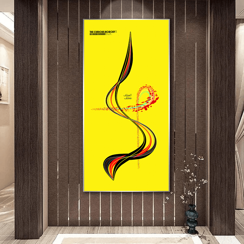 Abstract fluid motion wall art, dynamic black lines and red accents on a vivid yellow background